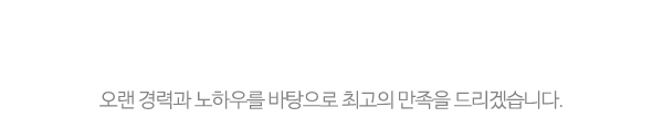 JS헬스클럽_중간제목_제목