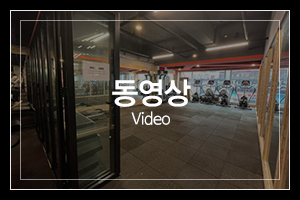 JS헬스클럽_메인중간_동영상