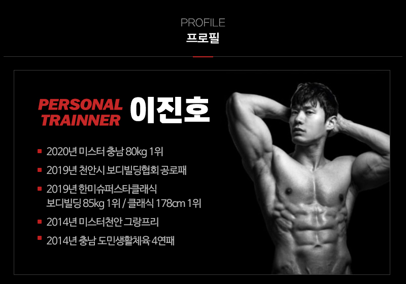 JS헬스클럽_내용